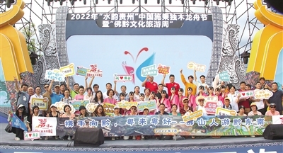 佛山多元幫扶助力黔東南州高質量發展，譜寫教育協作新篇章