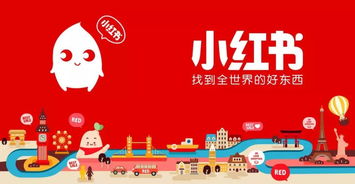 阿里重金投資后，小紅書會(huì)否成為下一個(gè)“微博”？